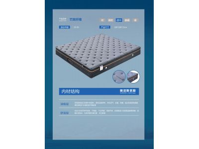 竹炭纖維